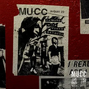 Pochette de 謡声 (ウタゴエ) de MUCC