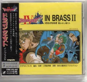 Pochette de ドラゴンクエスト イン・ブラスⅡ ドラゴンクエストⅣ 導かれし者たち de Tokyo Symphony Orchestra