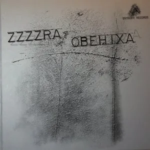 Pochette de Obehixa de Zzzzra
