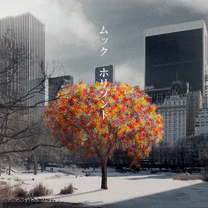 Pochette de ホリゾント de MUCC
