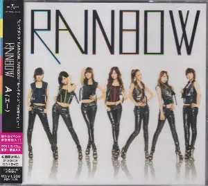 Pochette de A (エー) de Rainbow