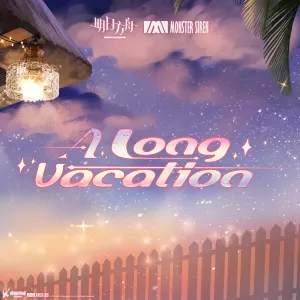 Pochette de A Long Vacation de Adam Gubman
