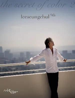 Pochette de The Secret Of Color 2 de Lee Seung Chul