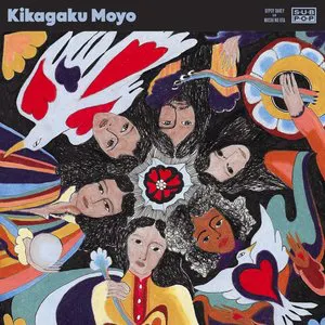 Pochette de Gypsy Davey de Kikagaku Moyo