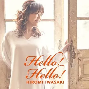 Pochette de Hello! Hello! de Hiromi Iwasaki