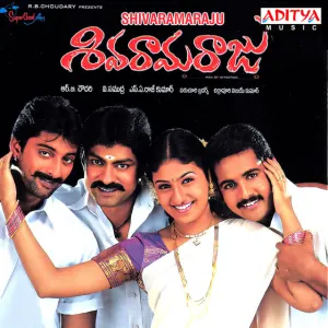 Pochette de Shivaramaraju de S. A. Rajkumar