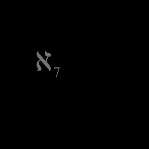 Pochette de Aleph-Seven (ℵ₇) de Bull of Heaven