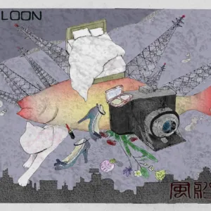 Pochette de 泡箱に踊る de balloon - Hatsune Miku