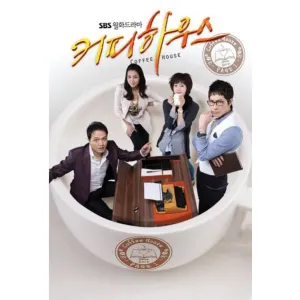 Pochette de 커피하우스 OST Part.2 de SG Wannabe