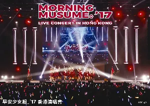 Pochette de Morning Musume。’17 Live Concert in Hong Kong de Morning Musume.