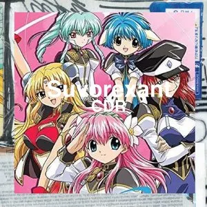 Pochette de Suvorexant de CDR