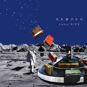 Pochette de 光を運ぶもの de nano.RIPE