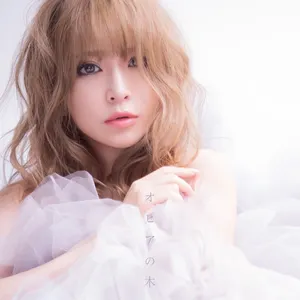 Pochette de オヒアの木 de Ayumi Hamasaki