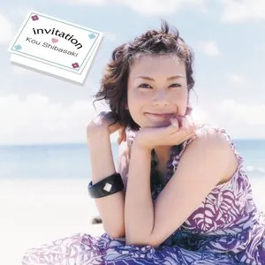 Pochette de invitation de Kou Shibasaki