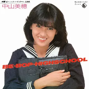 Pochette de BE‐BOP‐HIGHSCHOOL de Miho Nakayama