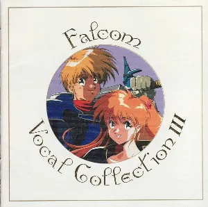 Pochette de ファルコム ボーカル コレクション III de Falcom Sound Team jdk