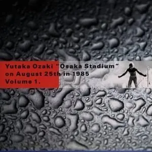 Pochette de OSAKA STADIUM on August 25th in 1985 VOL.1 de Yutaka Ozaki