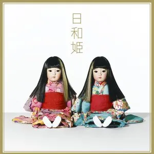 Pochette de 日和姫 de PUFFY