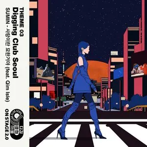 Pochette de Onstage Digging Club Seoul THEME 03 de SUMIN