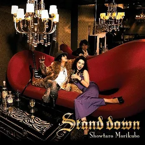 Pochette de Stand down de Showtaro Morikubo