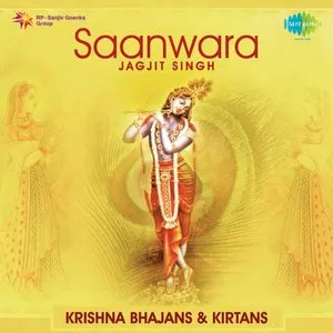 Pochette de Saanwara de Jagjit Singh