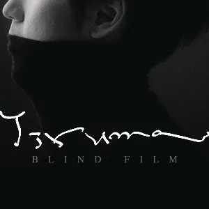 Pochette de Blind Film de Yiruma