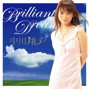 Pochette de Brilliant Dream de Shoko Nakagawa