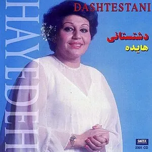 Pochette de Dashtestani de Hayedeh