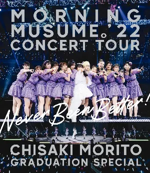 Pochette de モーニング娘。’22 コンサートツアー ～Never Been Better!～ 森戸知沙希卒業スペシャル de Morning Musume.