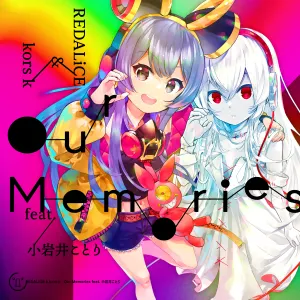 Pochette de Our Memories de REDALiCE - kors k