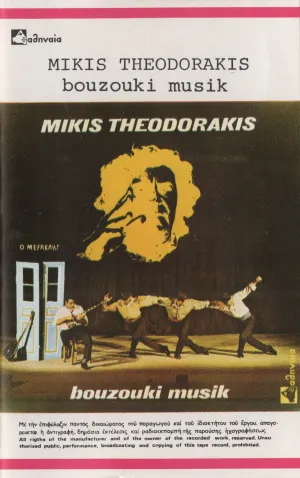 Pochette de Bouzouki Musik de Mikis Theodorakis