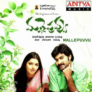 Pochette de Mallepuvvu de Ilaiyaraaja