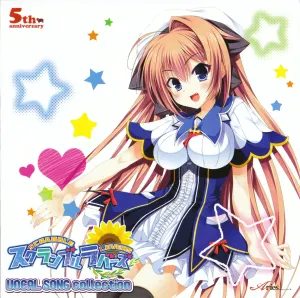 Pochette de スクランブルラバーズ VOCAL SONG collection de Angel Note