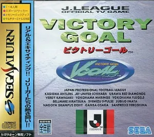 Pochette de Victory Goal de Jun Senoue
