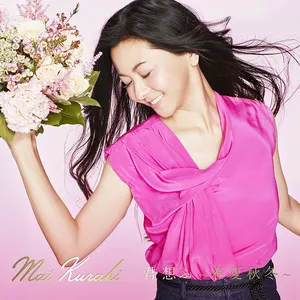 Pochette de 君 想ふ ～春夏秋冬～ de Mai Kuraki