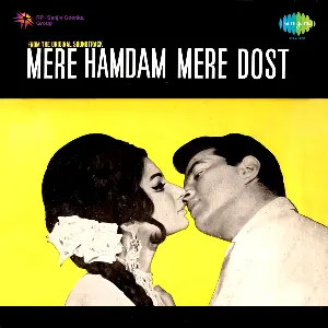 Pochette de Mere Hamdam Mere Dost de Majrooh Sultanpuri - Laxmikant Pyarelal