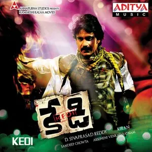 Pochette de Kedi de Sandeep Chowta