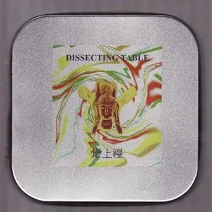 Pochette de Zoujouman de Dissecting Table