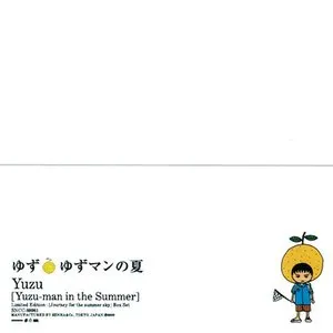Pochette de ゆずマンの夏 de Yuzu