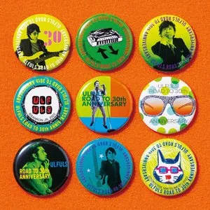 Pochette de ズ盤 de Ulfuls