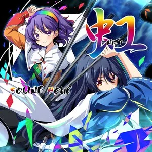 Pochette de 虹 -NIJI- de SOUND HOLIC