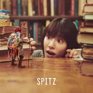 Pochette de 見っけ de Spitz