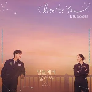 Pochette de When the Stars Gossip Original Soundtrack Pt. 3 de JIN
