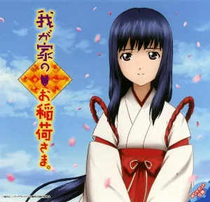 Pochette de 風がなにかを言おうとしてる de Saori Hayami