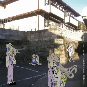 Pochette de 宙でおやすみ de Aiobahn