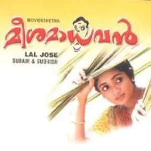 Pochette de Meesa Madhavan de Vidyasagar