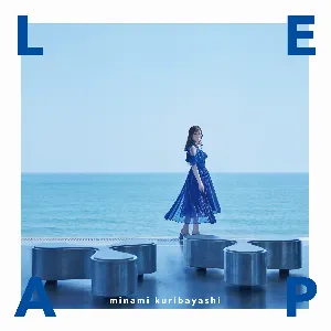 Pochette de LEAP de Minami Kuribayashi