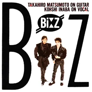 Pochette de B’z de B’z