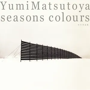 Pochette de SEASONS COLOURS-秋冬撰曲集- de Yuming