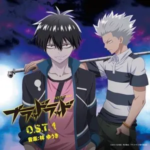 Pochette de 「ブラッドラッド」O.S.T.1 de Yuki Hayashi